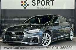 audi a5 2023 -AUDI--Audi A5 3CA-F5DEZL--WAUZZZF51PA050184---AUDI--Audi A5 3CA-F5DEZL--WAUZZZF51PA050184-