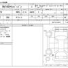 nissan clipper-van 2019 CFJ1649002 image 3