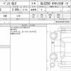 mercedes-benz glc-class 2016 CFJ1630945 image 7