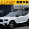 volvo xc40 2019 -VOLVO--Volvo XC40 XB420XC--YV1XZ16MCL2230591---VOLVO--Volvo XC40 XB420XC--YV1XZ16MCL2230591- image 1