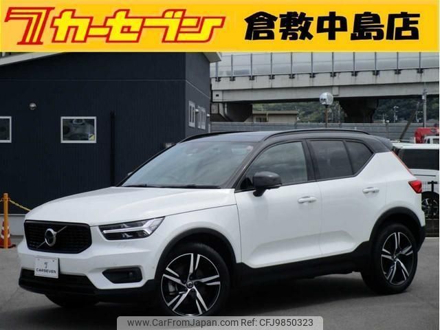 volvo xc40 2019 -VOLVO--Volvo XC40 XB420XC--YV1XZ16MCL2230591---VOLVO--Volvo XC40 XB420XC--YV1XZ16MCL2230591- image 1