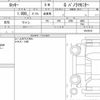 daihatsu rocky 2020 quick_quick_5BA-A200S_0015519 image 6