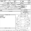 daihatsu boon 2013 -DAIHATSU 【八戸 501そ1473】--Boon M610S-0001165---DAIHATSU 【八戸 501そ1473】--Boon M610S-0001165- image 3