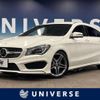 mercedes-benz cla-class 2015 -MERCEDES-BENZ--Benz CLA DBA-117942--WDD1179422N240989---MERCEDES-BENZ--Benz CLA DBA-117942--WDD1179422N240989- image 1