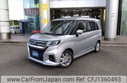 suzuki solio 2022 -SUZUKI--Solio 5AA-MA37S--MA37S-131204---SUZUKI--Solio 5AA-MA37S--MA37S-131204-