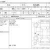 daihatsu tanto 2019 CFJ1824097 image 3