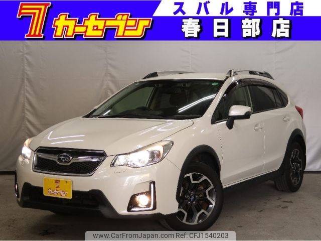 subaru xv 2016 CFJ1540203 image 1