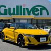 honda s660 2017 -HONDA--S660 DBA-JW5--JW5-1022986---HONDA--S660 DBA-JW5--JW5-1022986- image 1