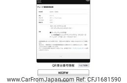 mazda cx-5 2012 CFJ1681590