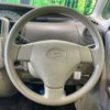 daihatsu tanto 2009 -DAIHATSU--Tanto DBA-L375S--L375S-0147736---DAIHATSU--Tanto DBA-L375S--L375S-0147736- image 8