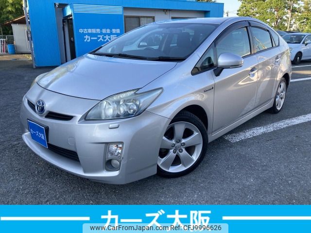 toyota prius 2010 -TOYOTA--Prius DAA-ZVW30--ZVW30-5119660---TOYOTA--Prius DAA-ZVW30--ZVW30-5119660- image 2