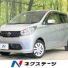 nissan dayz 2015 -NISSAN--DAYZ DBA-B21W--B21W-0245462---NISSAN--DAYZ DBA-B21W--B21W-0245462- image 1