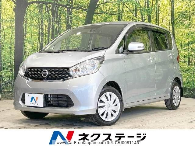 nissan dayz 2015 -NISSAN--DAYZ DBA-B21W--B21W-0245462---NISSAN--DAYZ DBA-B21W--B21W-0245462- image 1