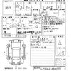 daihatsu tanto 2016 -DAIHATSU--Tanto LA600S-0404995---DAIHATSU--Tanto LA600S-0404995- image 3