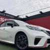 nissan note 2020 -NISSAN--Note DAA-HE12--HE12-305710---NISSAN--Note DAA-HE12--HE12-305710- image 15