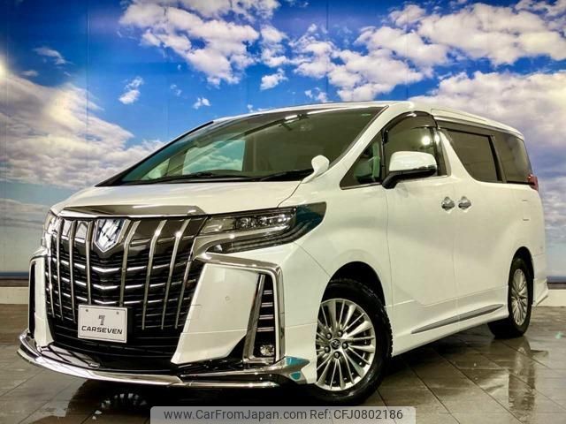 toyota alphard 2023 quick_quick_6AA-AYH30W_AYH30-0155033 image 1