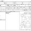 toyota roomy 2021 CFJ1601431 image 3