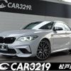 bmw m2 2019 CFJ1765830 image 24