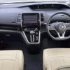 nissan serena 2016 -NISSAN--Serena DAA-GFC27--GFC27-000829---NISSAN--Serena DAA-GFC27--GFC27-000829- image 16