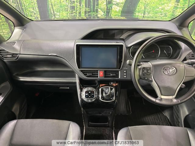 toyota noah 2017 CFJ1835963 image 2