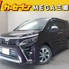 toyota voxy 2018 -TOYOTA--Voxy DBA-ZRR80W--ZRR80-0458879---TOYOTA--Voxy DBA-ZRR80W--ZRR80-0458879- image 1