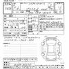 toyota prius 2022 CFJ1801643 image 3