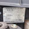 nissan x-trail 2012 CFJ1584568 image 29