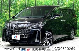 toyota alphard 2023 -TOYOTA--Alphard 3BA-AGH30W--AGH30-0454227---TOYOTA--Alphard 3BA-AGH30W--AGH30-0454227-