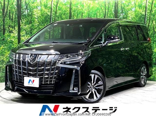 toyota alphard 2023 -TOYOTA--Alphard 3BA-AGH30W--AGH30-0454227---TOYOTA--Alphard 3BA-AGH30W--AGH30-0454227- image 1