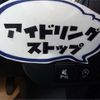 daihatsu hijet-van 2025 -DAIHATSU 【名古屋 480ﾒ8504】--Hijet Van 3BD-S700V--S700V-0152704---DAIHATSU 【名古屋 480ﾒ8504】--Hijet Van 3BD-S700V--S700V-0152704- image 4