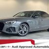 audi a4 2024 CFJ1788018 image 1