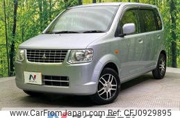 mitsubishi ek-wagon 2010 -MITSUBISHI--ek Wagon DBA-H82W--H82W-1307423---MITSUBISHI--ek Wagon DBA-H82W--H82W-1307423-