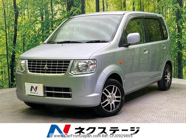 mitsubishi ek-wagon 2010 -MITSUBISHI--ek Wagon DBA-H82W--H82W-1307423---MITSUBISHI--ek Wagon DBA-H82W--H82W-1307423- image 1