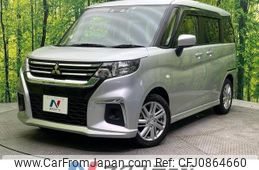 mitsubishi delica-d2 2022 -MITSUBISHI--Delica D2 5AA-MB37S--MB37S-104223---MITSUBISHI--Delica D2 5AA-MB37S--MB37S-104223-