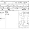 nissan serena 2015 -NISSAN 【野田 500】--Serena DAA-HFC26--HFC26-220549---NISSAN 【野田 500】--Serena DAA-HFC26--HFC26-220549- image 3