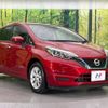 nissan note 2019 -NISSAN--Note DAA-HE12--HE12-262154---NISSAN--Note DAA-HE12--HE12-262154- image 17