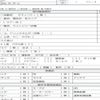 nissan diesel-ud-condor 2015 CFJ1692645 image 7