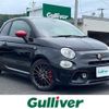 fiat fiat-others 2021 CFJ1556138 image 1