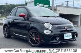 fiat fiat-others 2021 CFJ1556138