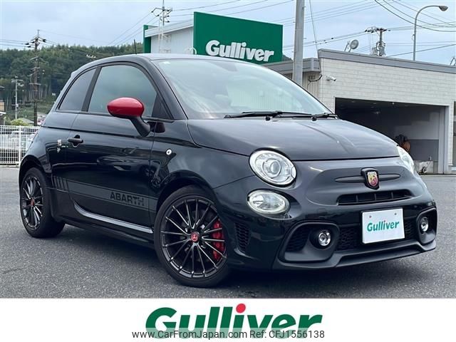 fiat fiat-others 2021 CFJ1556138 image 1