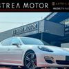 porsche panamera 2012 CFJ1692443 image 1