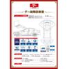 daihatsu tanto 2024 quick_quick_LA650S_LA650S-0421241 image 3