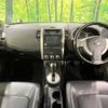 nissan x-trail 2012 -NISSAN--X-Trail DBA-NT31--NT31-246119---NISSAN--X-Trail DBA-NT31--NT31-246119- image 2