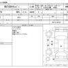 nissan clipper-van 2020 -NISSAN--Clipper Van HBD-DR17V--DR17V-309742---NISSAN--Clipper Van HBD-DR17V--DR17V-309742- image 3