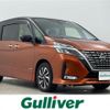 nissan serena 2020 -NISSAN--Serena DAA-GFC27--GFC27-195204---NISSAN--Serena DAA-GFC27--GFC27-195204- image 1