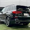 bmw x5 2019 CFJ1823006 image 17