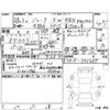 nissan juke 2016 -NISSAN--Juke YF15--YF15-503685---NISSAN--Juke YF15--YF15-503685- image 4