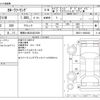 toyota corolla-touring-wagon 2021 -TOYOTA 【尾張小牧 334ﾙ1029】--Corolla Touring 6AA-ZWE211W--ZWE211-6090428---TOYOTA 【尾張小牧 334ﾙ1029】--Corolla Touring 6AA-ZWE211W--ZWE211-6090428- image 3
