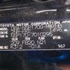 toyota sienta 2015 -TOYOTA 【野田 500】--Sienta DBA-NSP170G--NSP170-7010295---TOYOTA 【野田 500】--Sienta DBA-NSP170G--NSP170-7010295- image 42