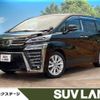 toyota vellfire 2018 -TOYOTA--Vellfire DBA-AGH30W--AGH30-0186405---TOYOTA--Vellfire DBA-AGH30W--AGH30-0186405- image 1